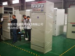 SDWB型低压无功自动补偿装置
