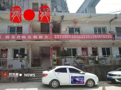 致假期在外工作的双龙威人，幸苦了