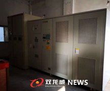 唐山新闻)大功率高压变频在唐山某钢厂成功投运