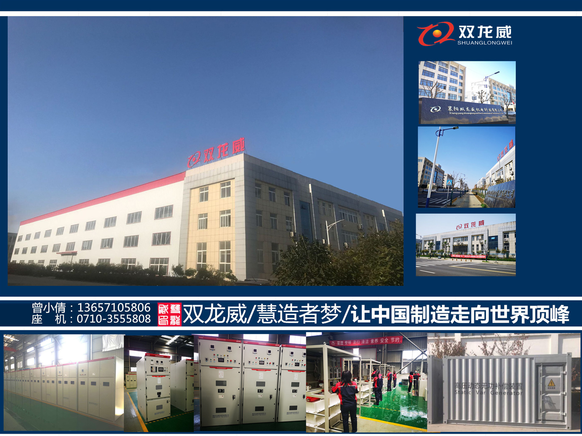 高压软起/高压软起动柜/高压软启动柜/高压固态(图1)