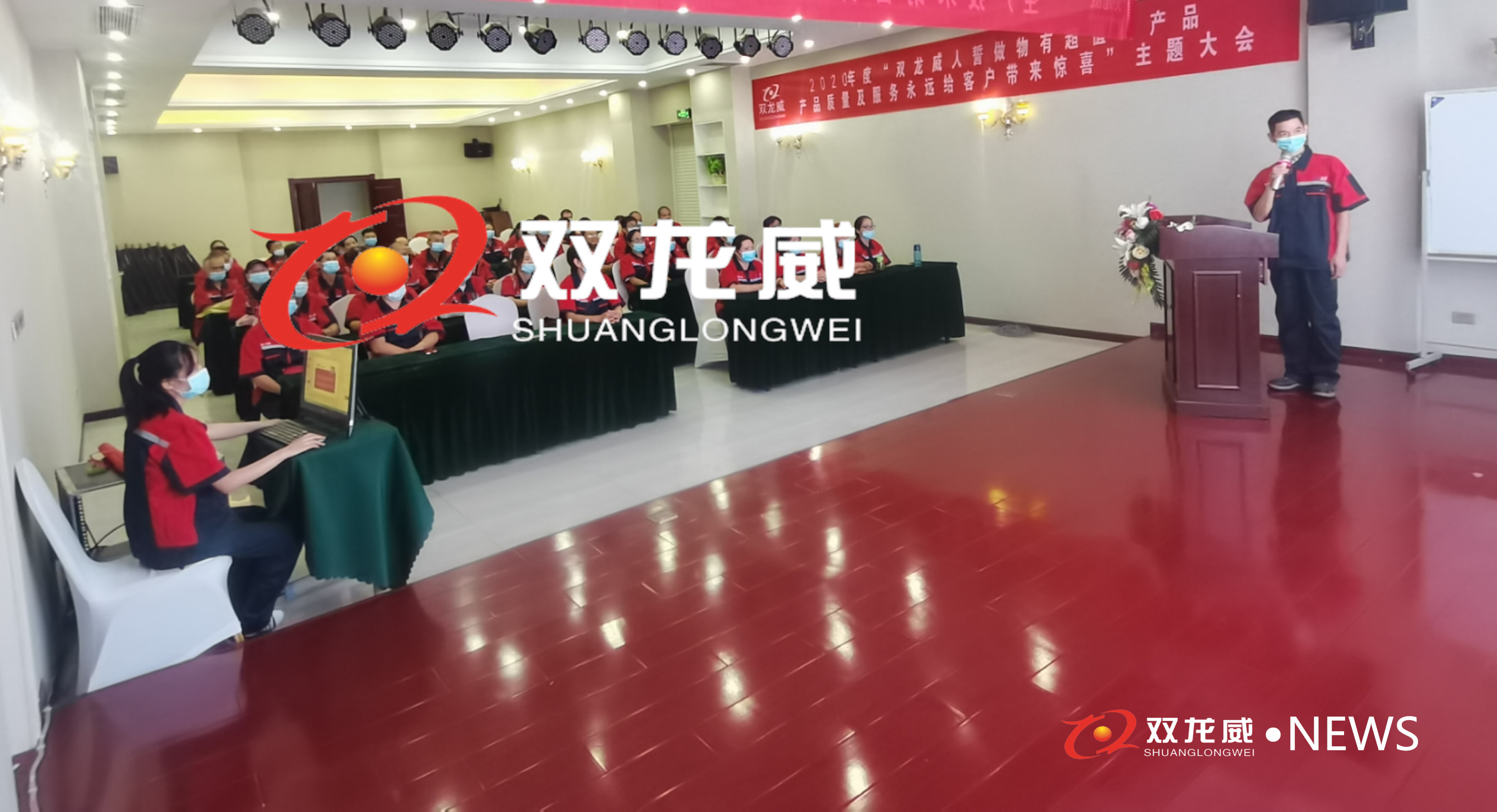 全国质量月(图1)