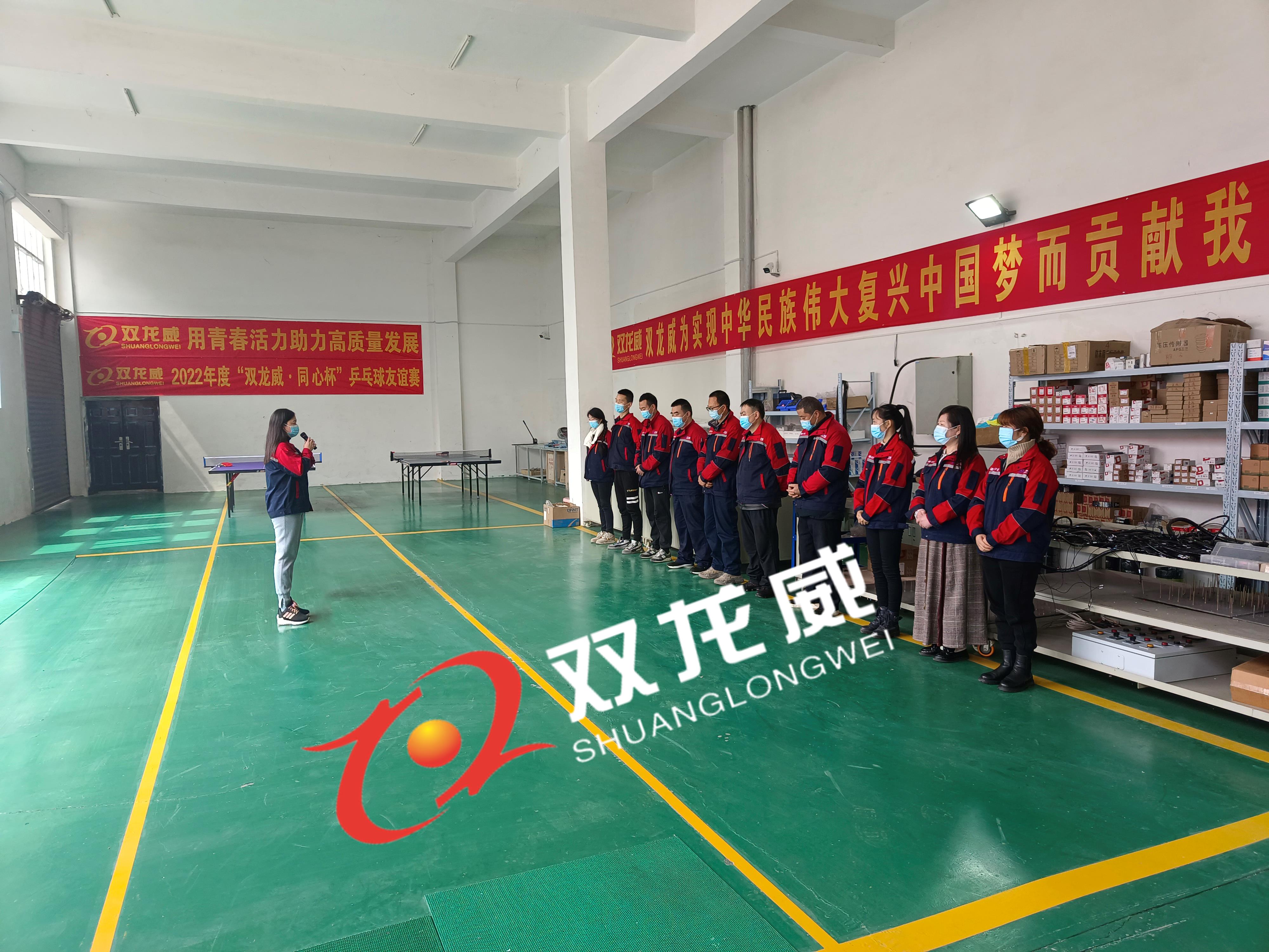 双龙威春季内训课(图1)