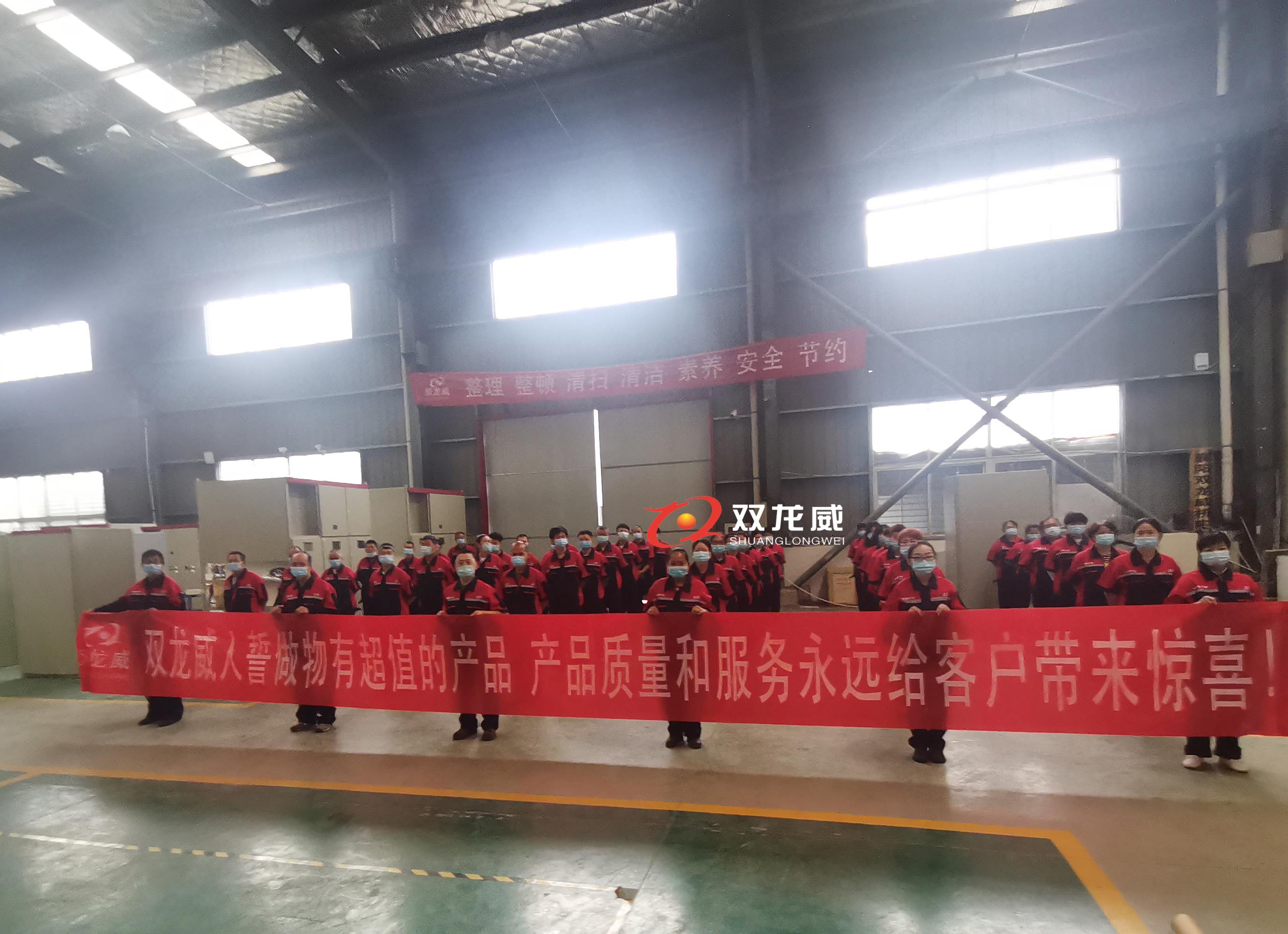 双龙威春季内训课(图6)