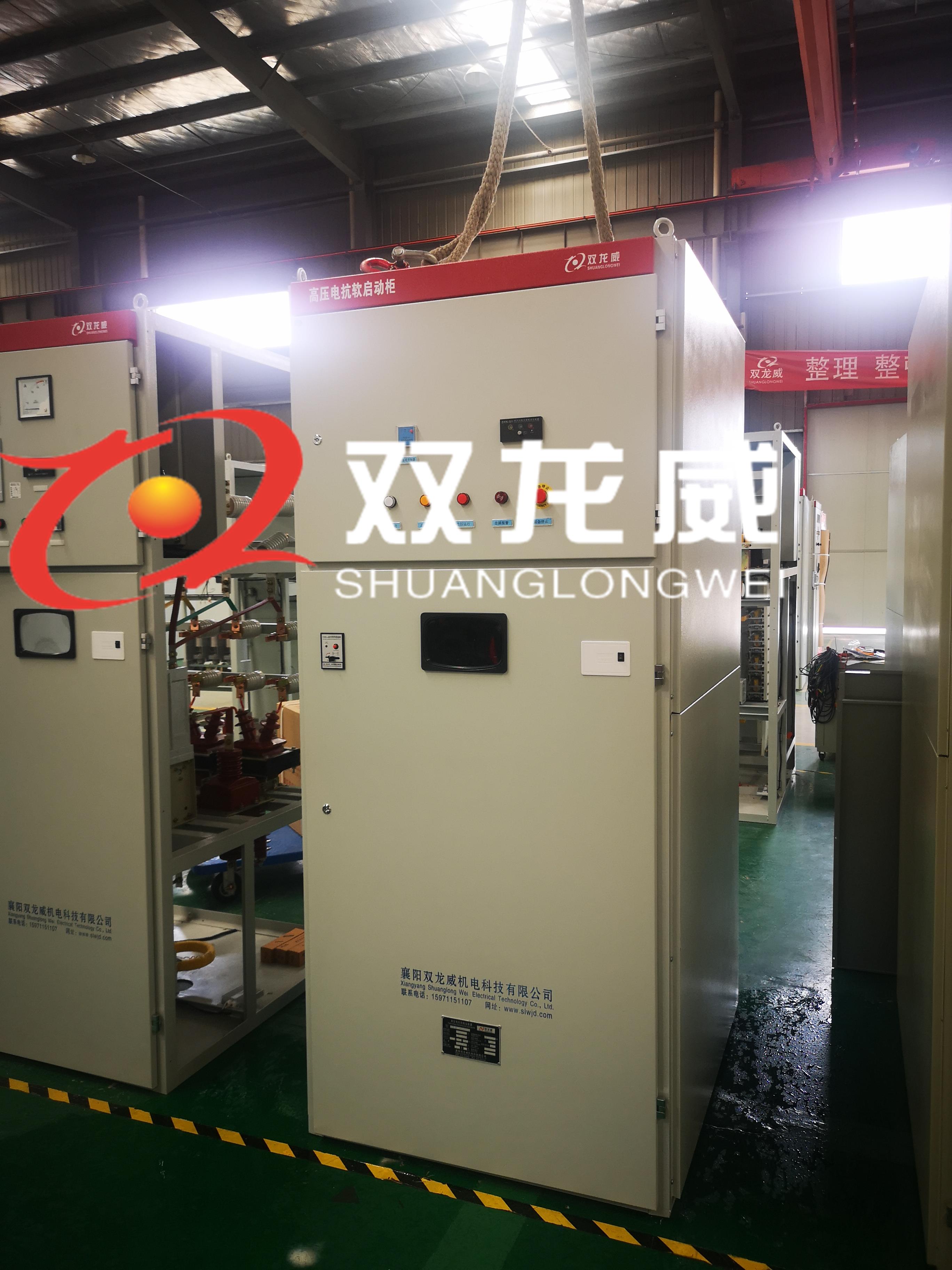 电抗软启动柜(图2)