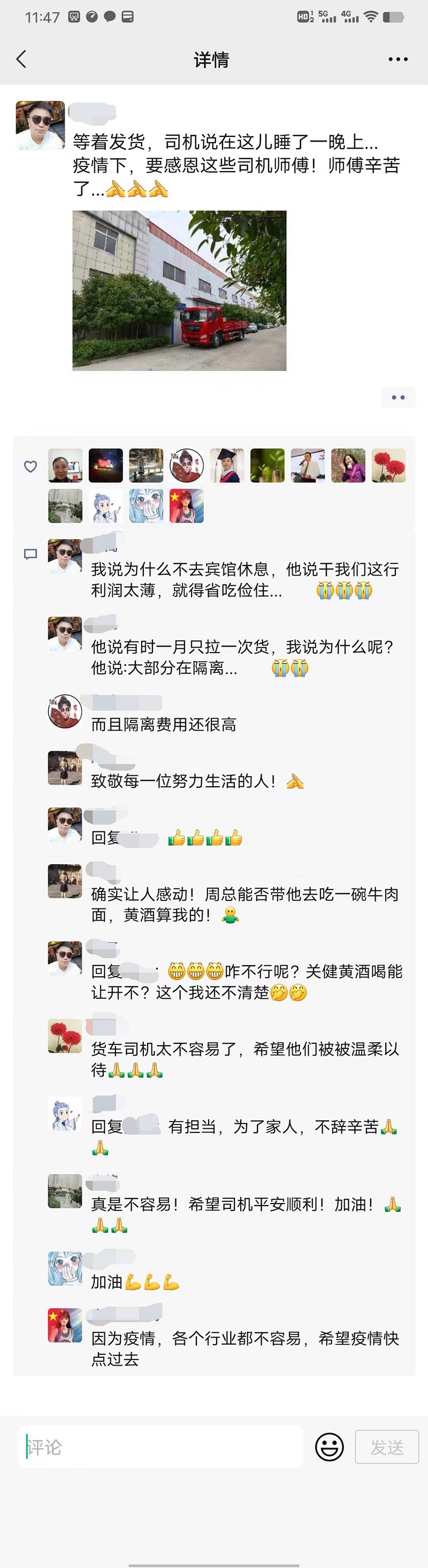 马赛克-800.jpg