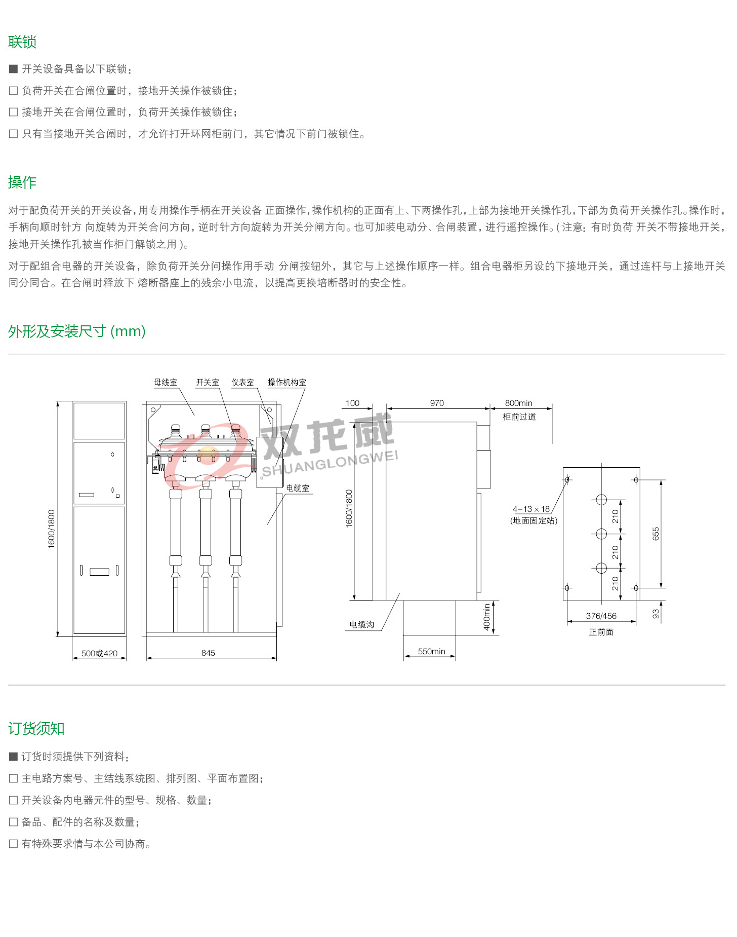 详细介绍6双龙威.jpg