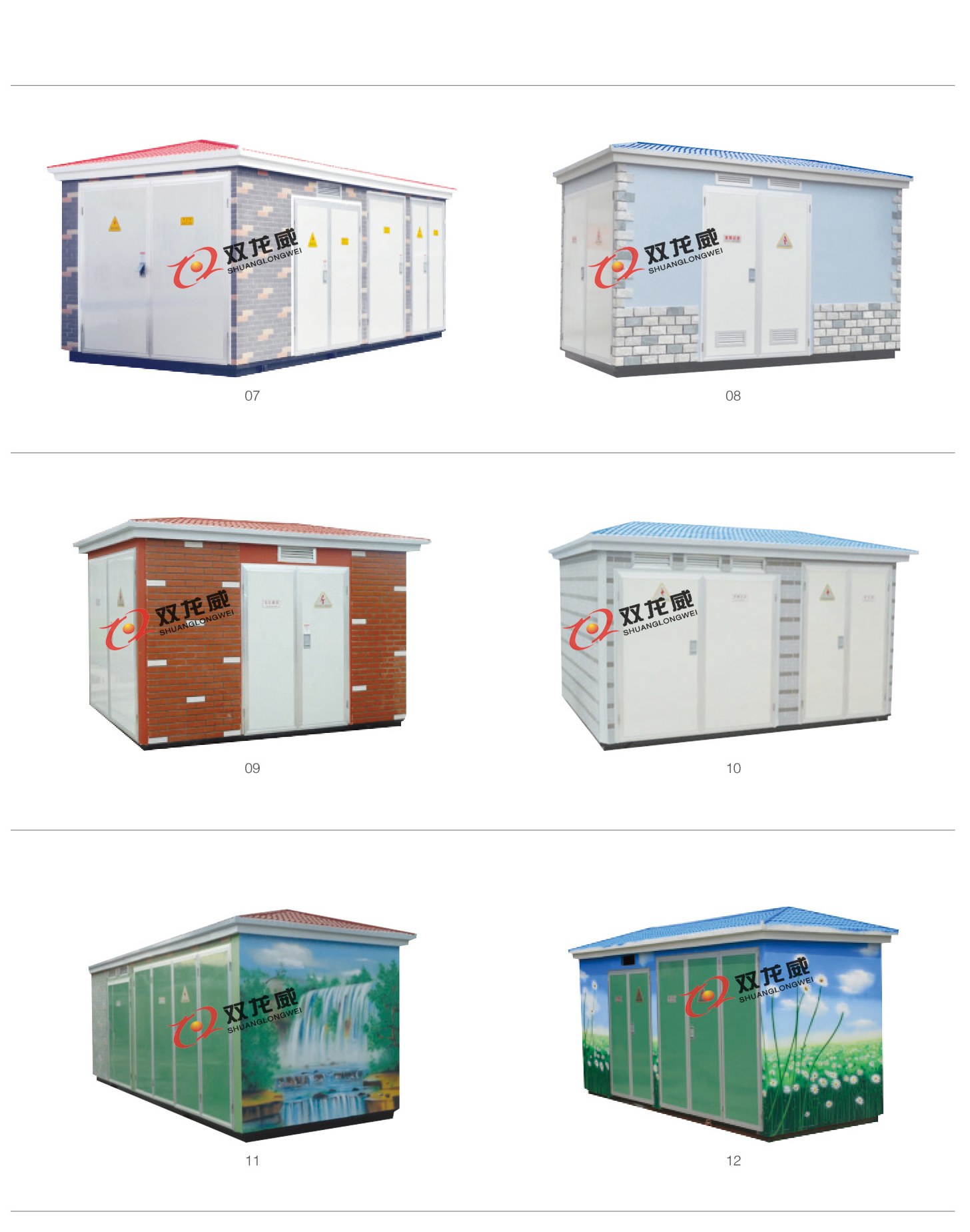 详细介绍7双龙威.jpg