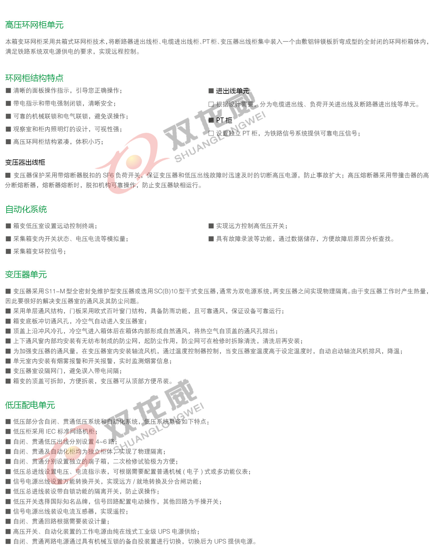 详细介绍3双龙威.jpg