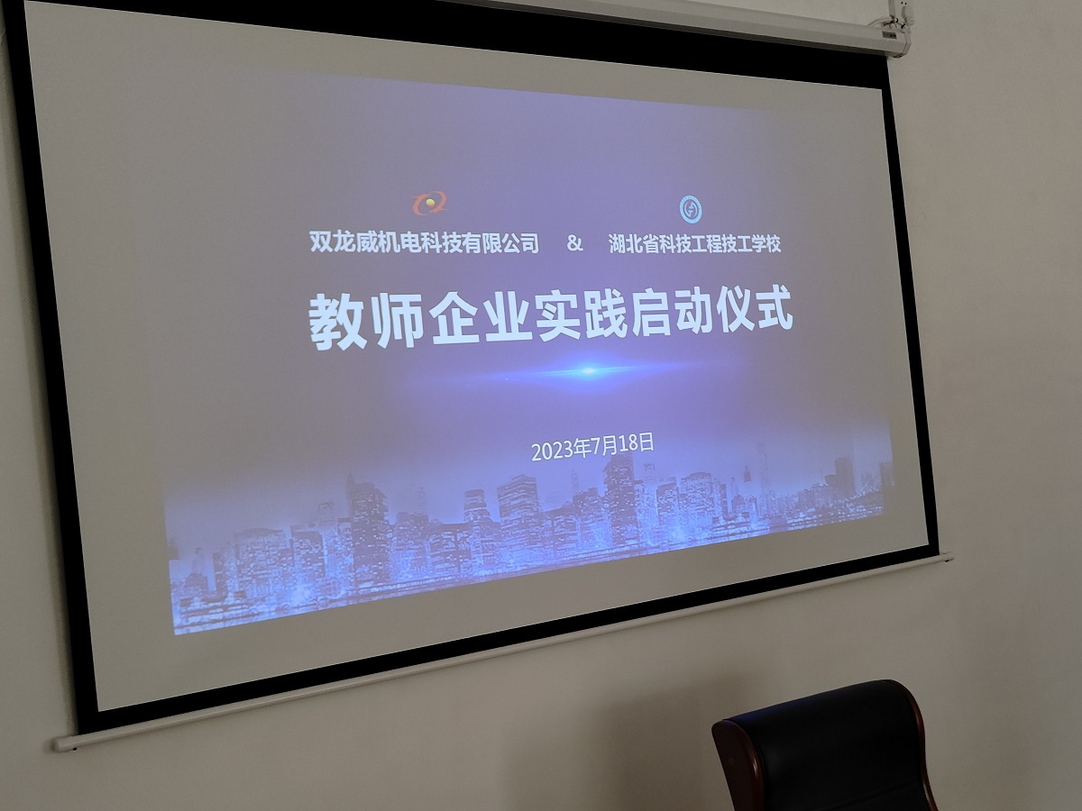 双龙威校企合作正在成为日常