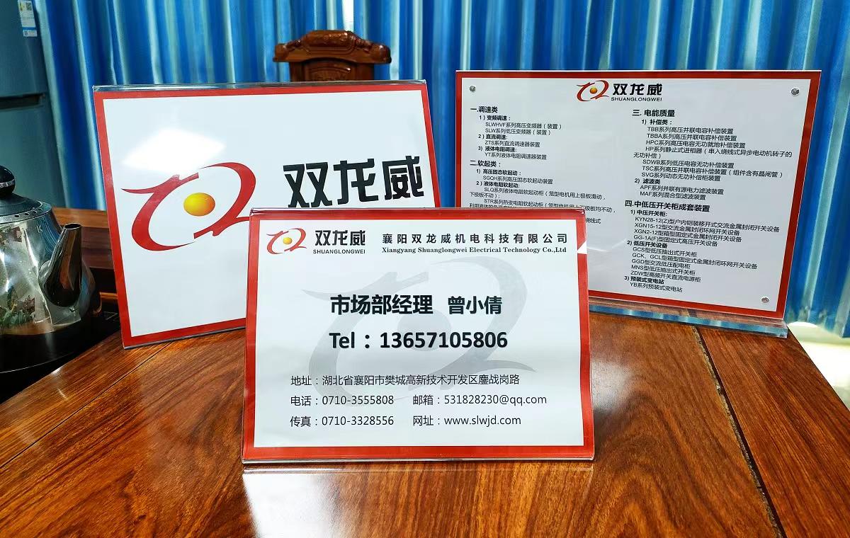 微信图片_20240109132628.jpg