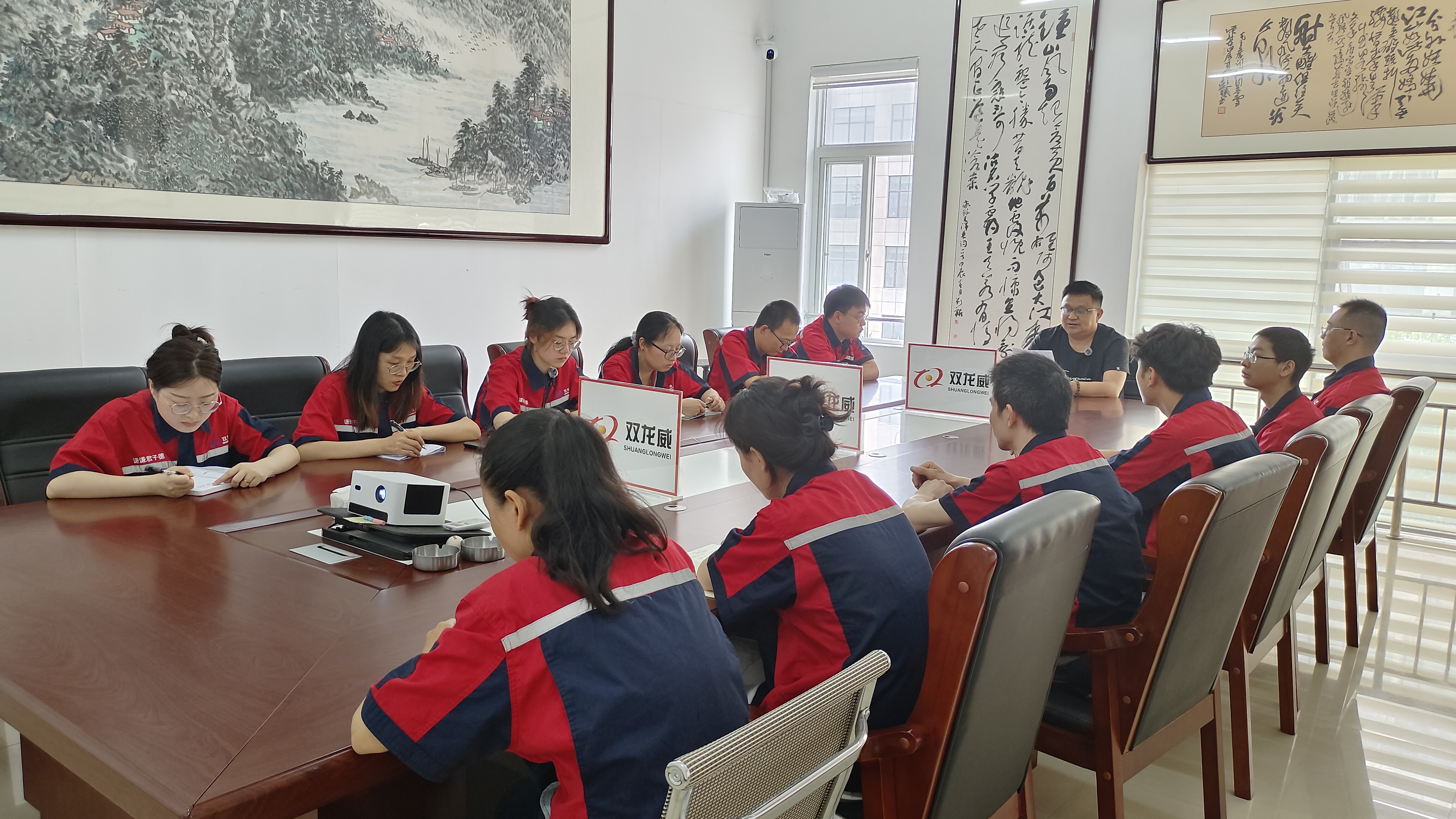 开会.jpg