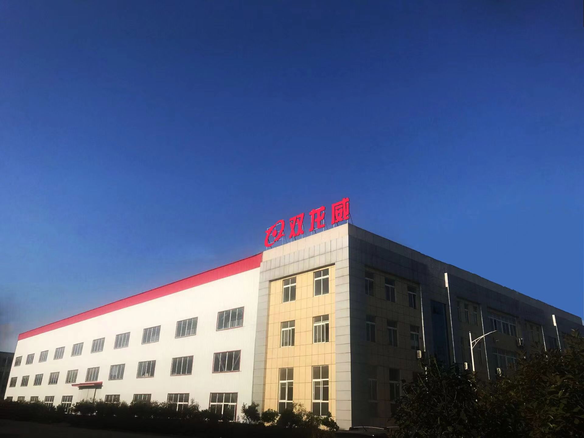 媒体之声襄阳电视台今日播报宣传报道襄阳双龙威机电科技有限公司