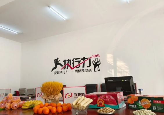 2024开门大吉