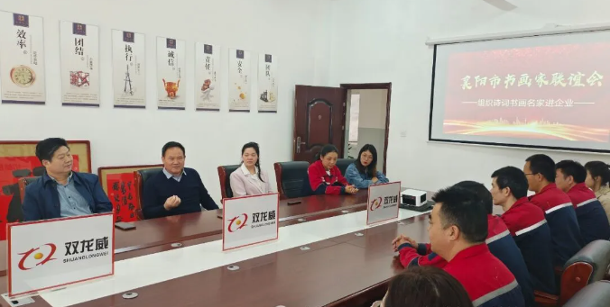 翰墨书画进企业，文企连心共发展