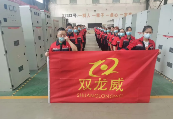 双龙威拓展活动—凝心聚力，同心同行