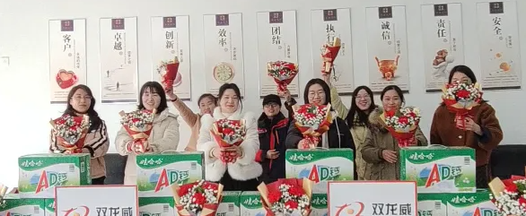 双龙威机电恭祝大家“女神节快乐！”