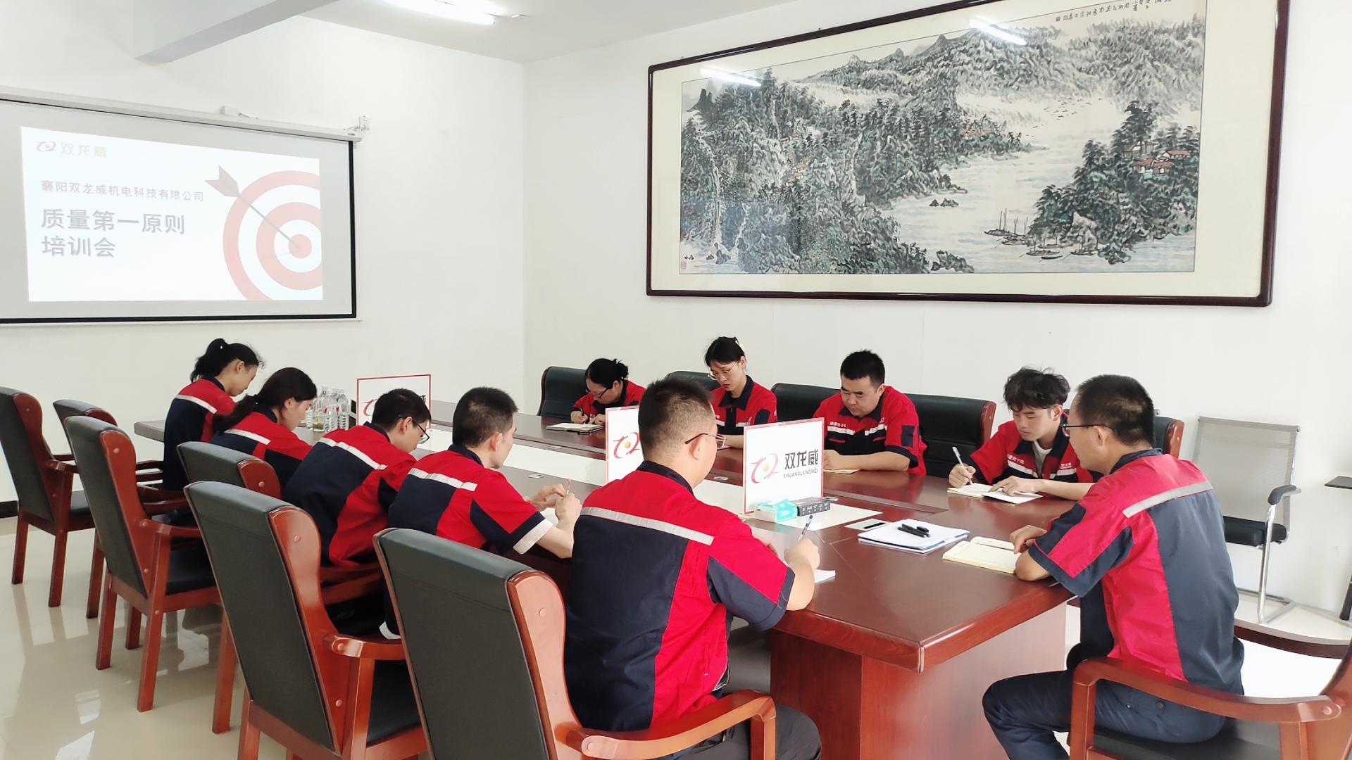 双龙威召开“质量第一原则”培训会
