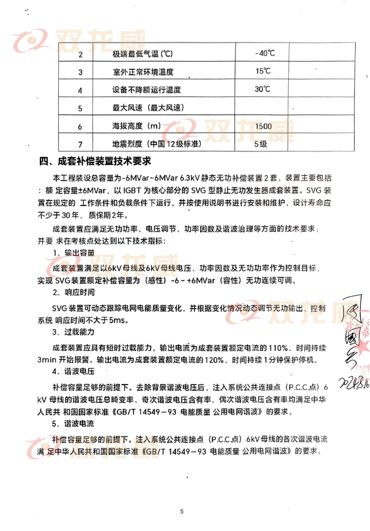 3_副本.jpg