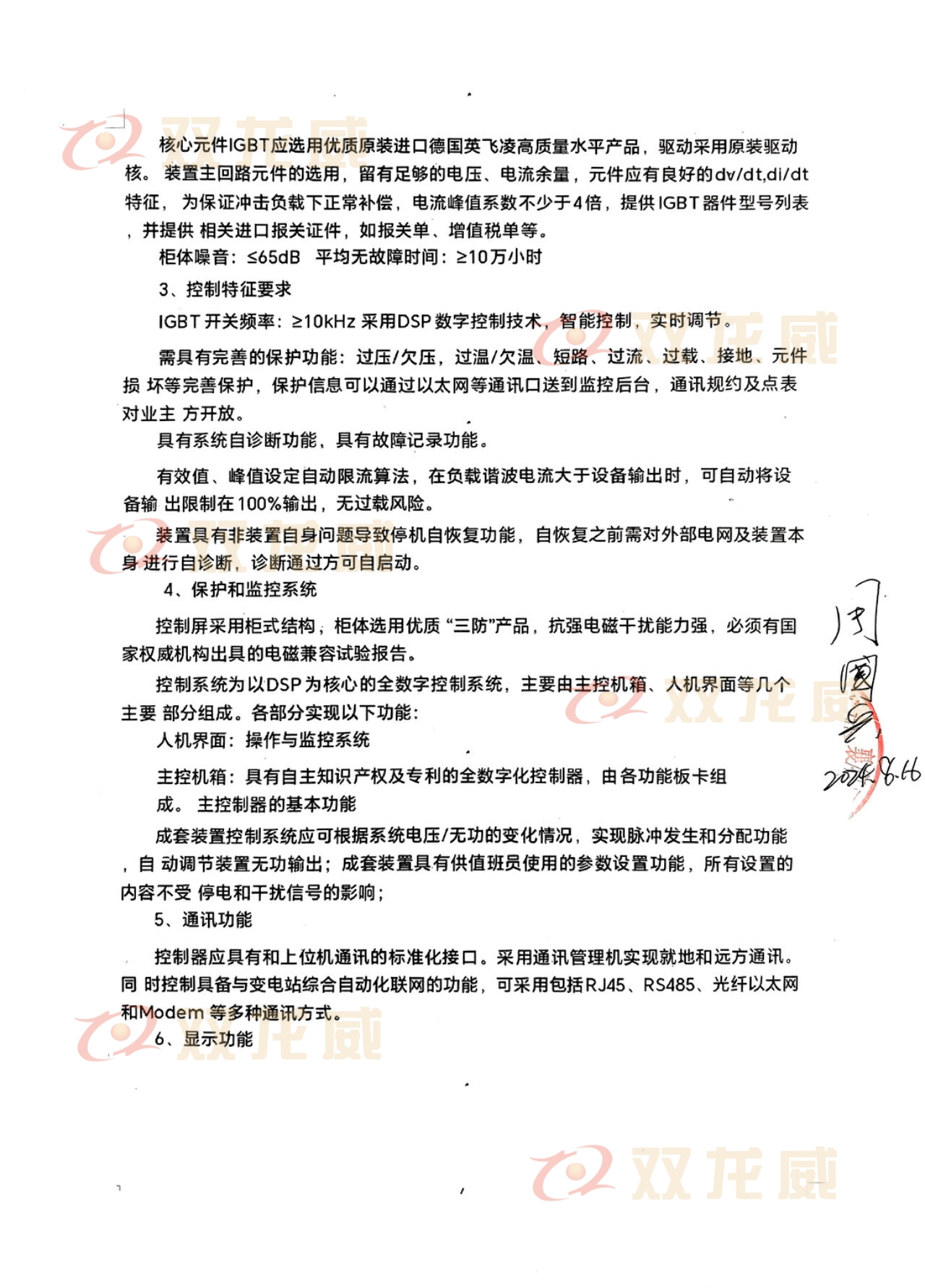4_副本.jpg