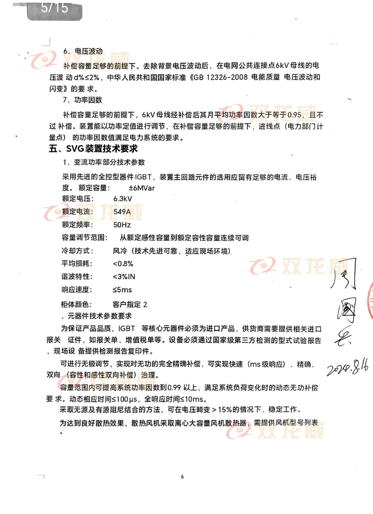 5_副本.jpg