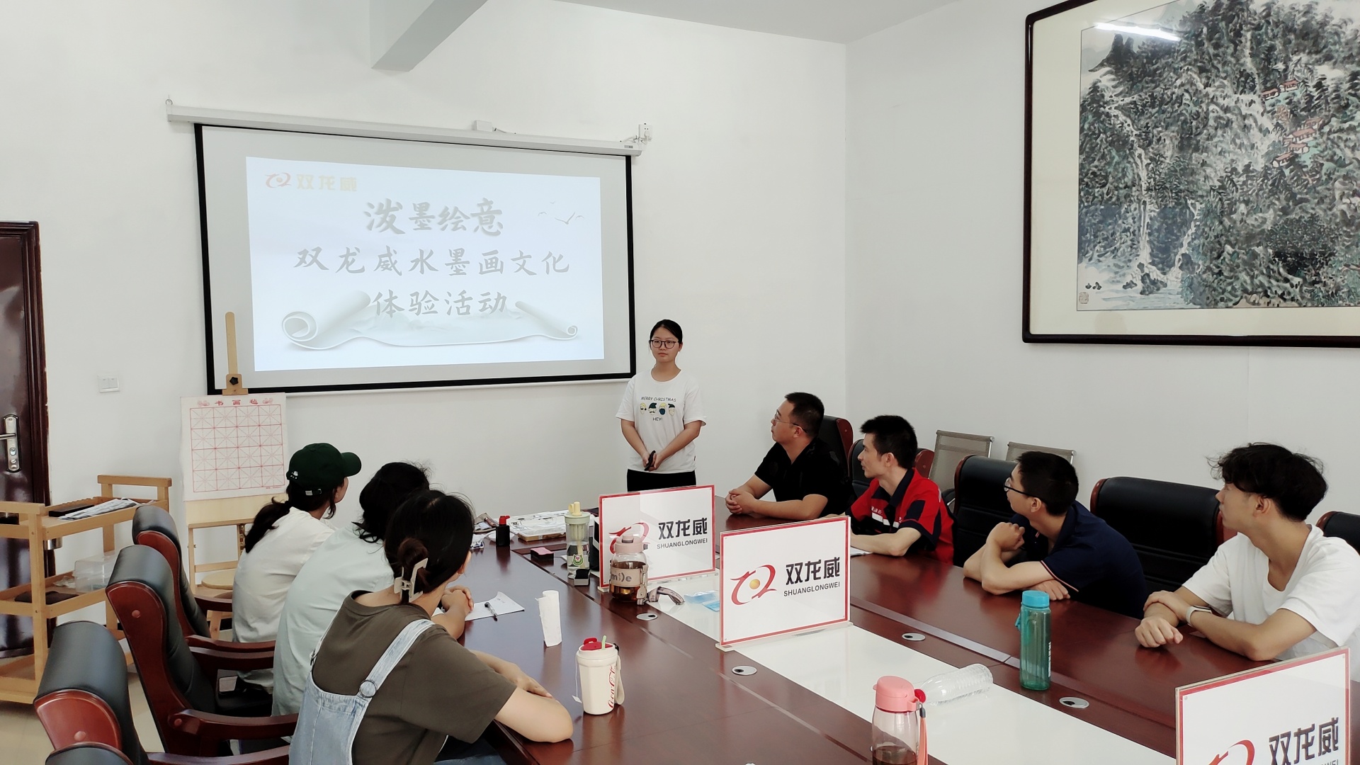 双龙威举办“泼墨绘意”水墨画文化体验活动