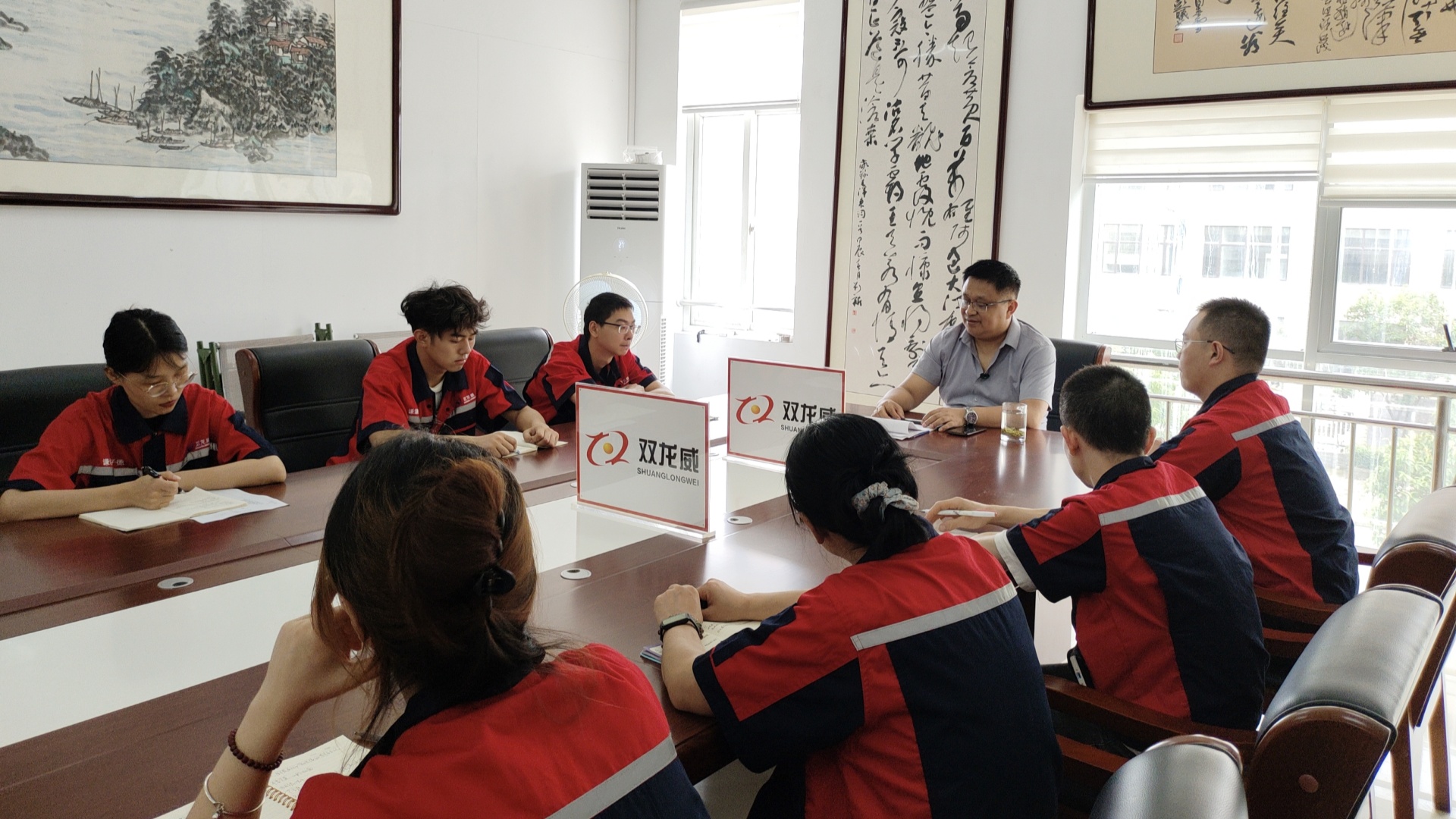 双龙威召开“杜绝上班玩手机刷视频打游戏”主题会议