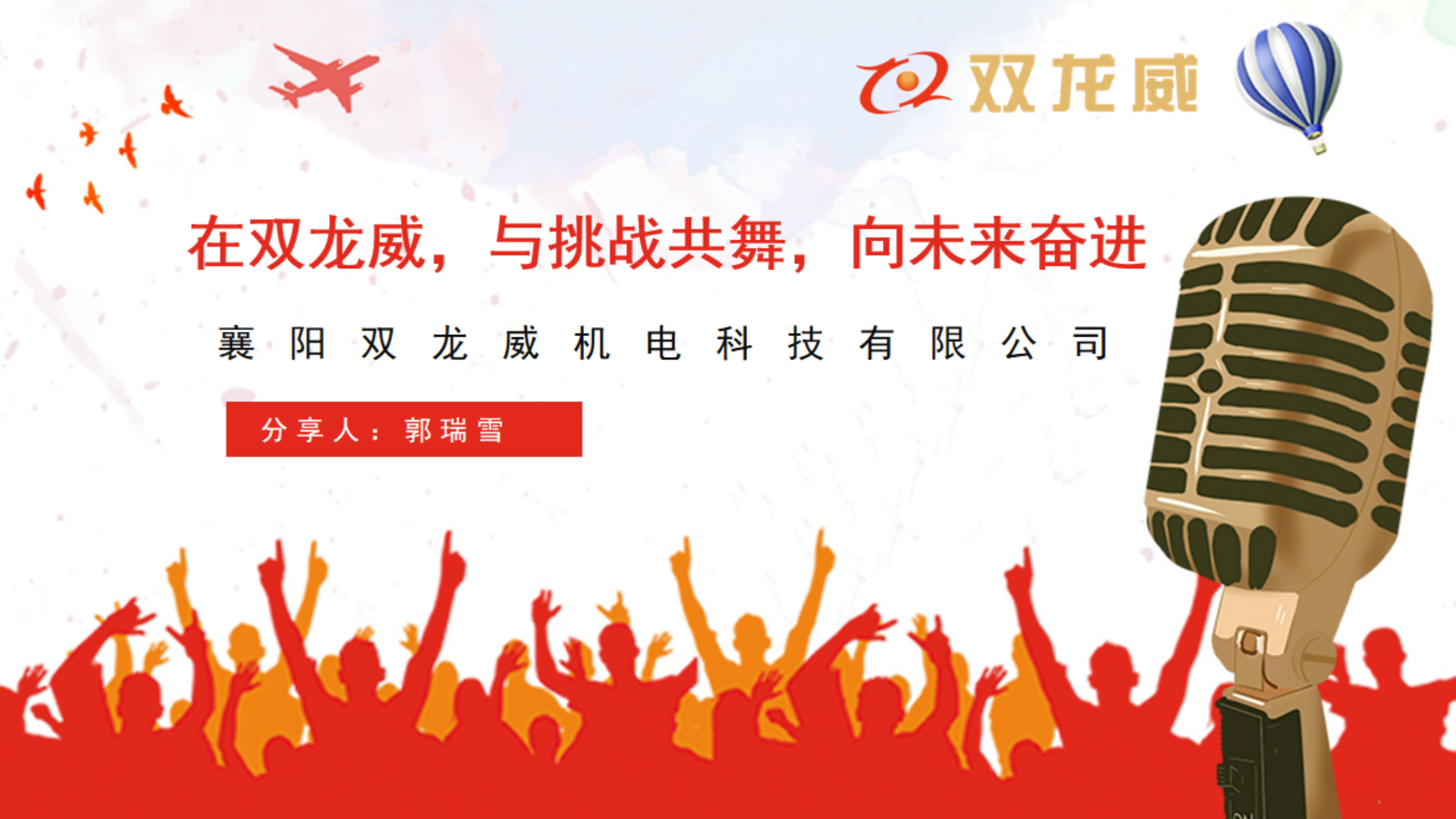 微信图片_20240808151922.png