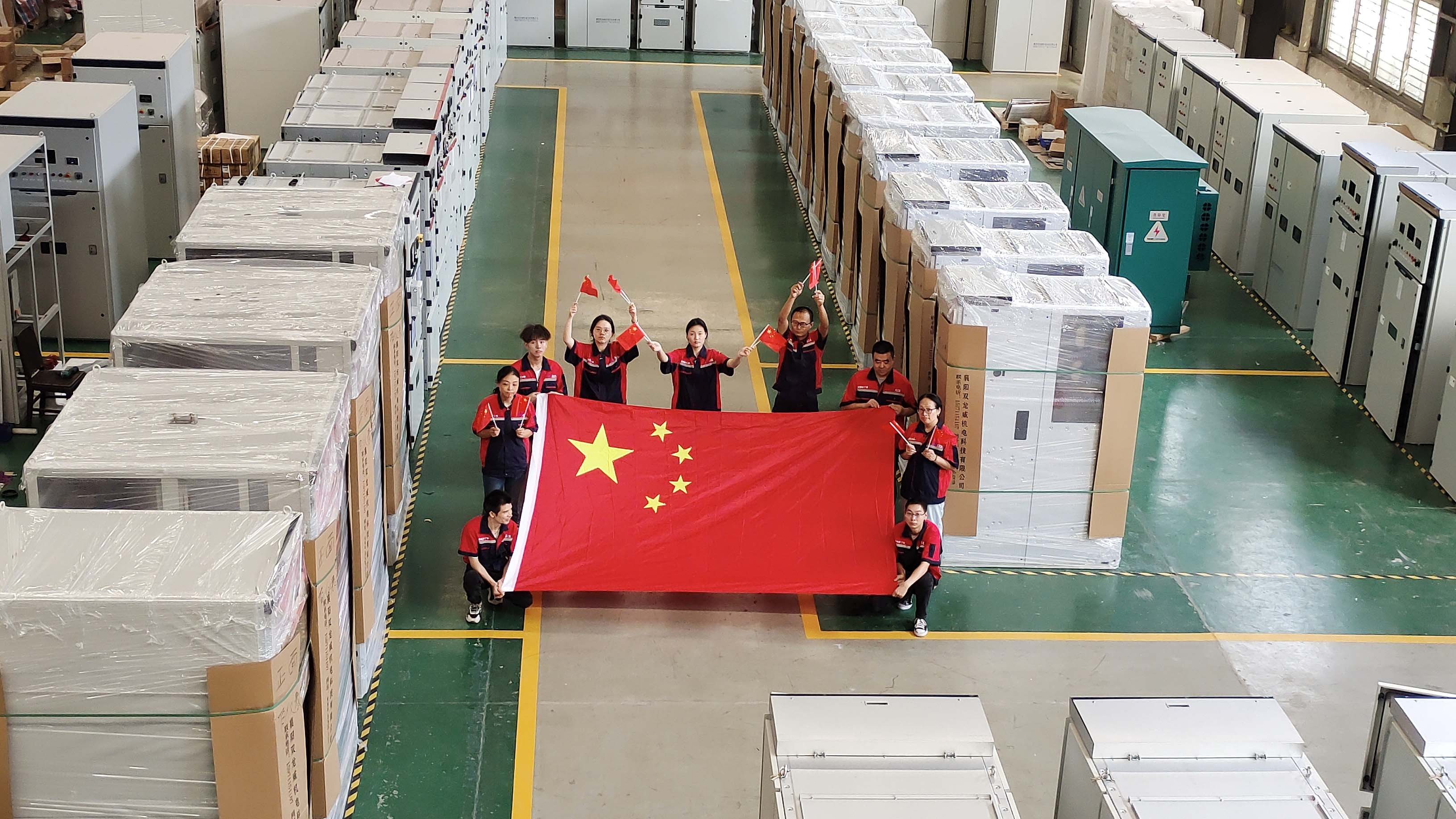 喜迎国庆，祝祖国母亲75岁生日快乐！