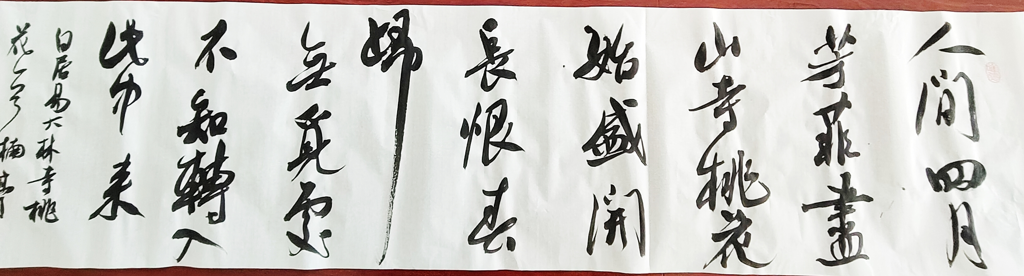 c62b06c65f225af8f4a49be764cef39_副本.jpg