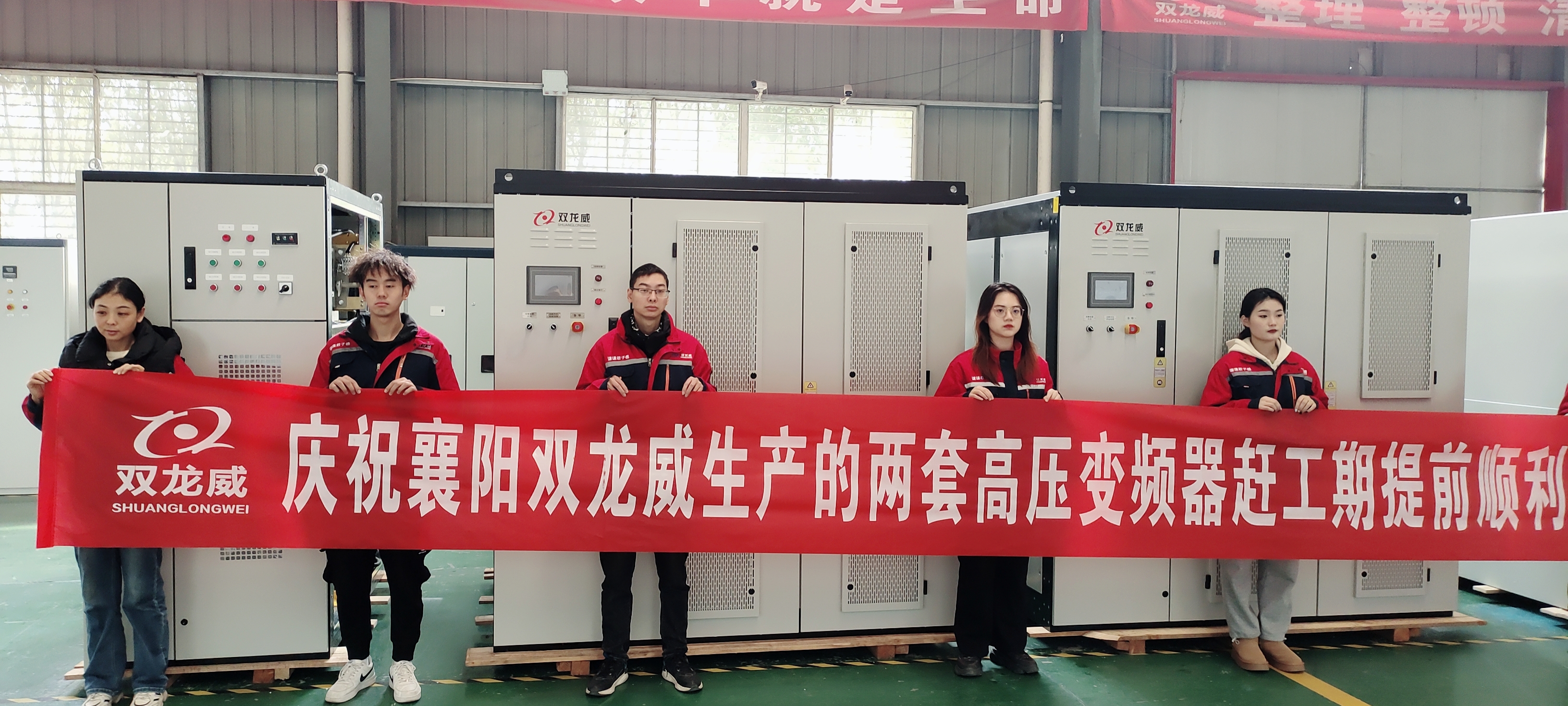 襄阳双龙威机电科技有限公司取得带差动保护的高压变频调速装置专利！