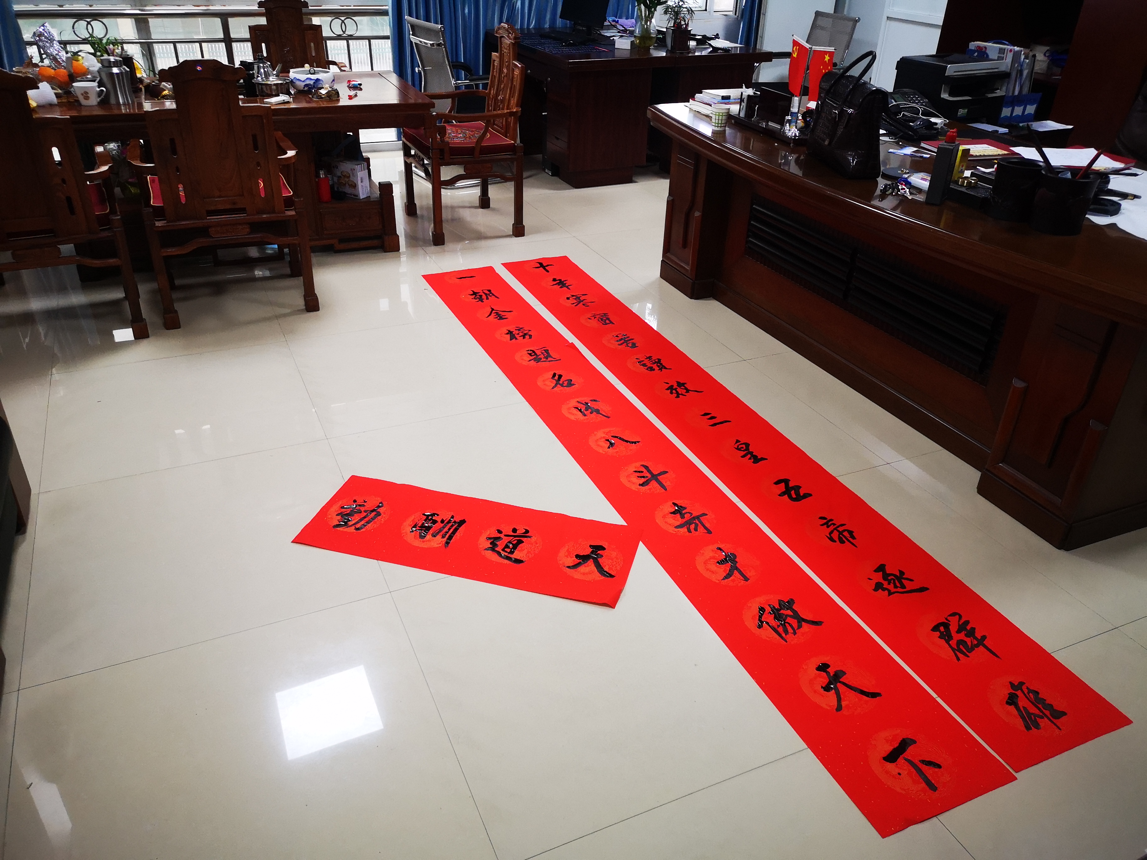 办公室人员写春联(图8)