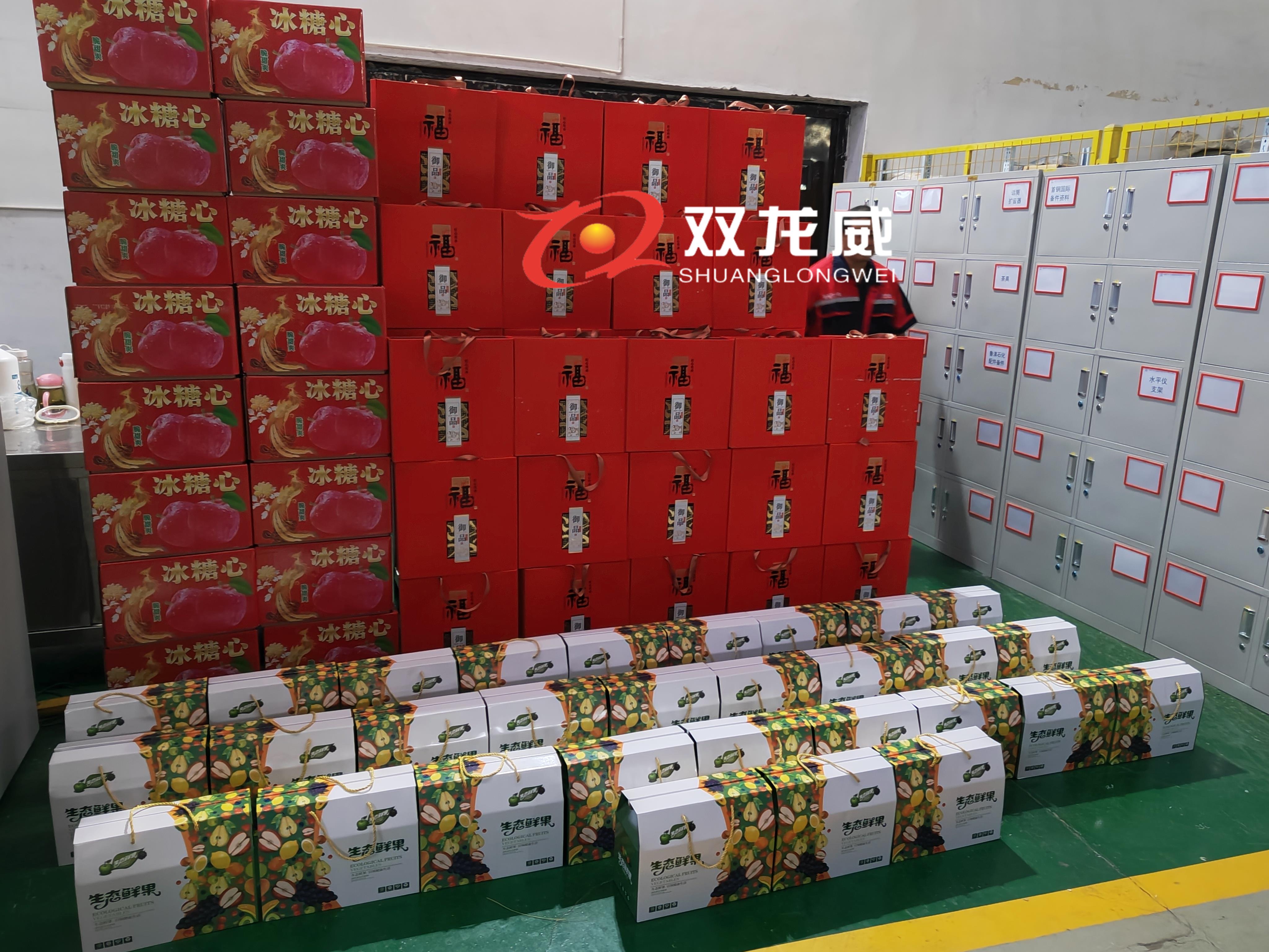 中秋快乐